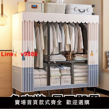 【公司貨超低價】免安裝衣柜家用2023臥室折疊簡易出租房結實宿舍耐用收納衣櫥