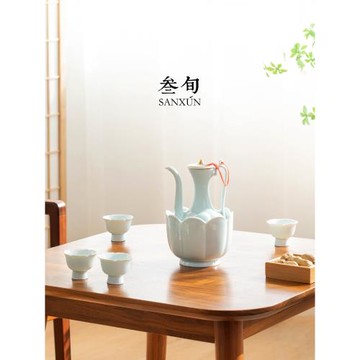 叁旬金樽溫酒器黃酒燙酒壺家用煮酒器白酒暖酒杯加熱酒具套件中式