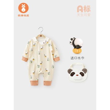 微獅牧尼寶寶純棉連體衣服春秋款初生嬰幼兒可愛哈衣爬服睡衣秋天