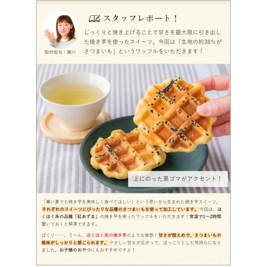 焼き芋スイーツの詰め合わせ 4種8個入り 焼き芋専門店 ぼくのさつまいも 送料無料