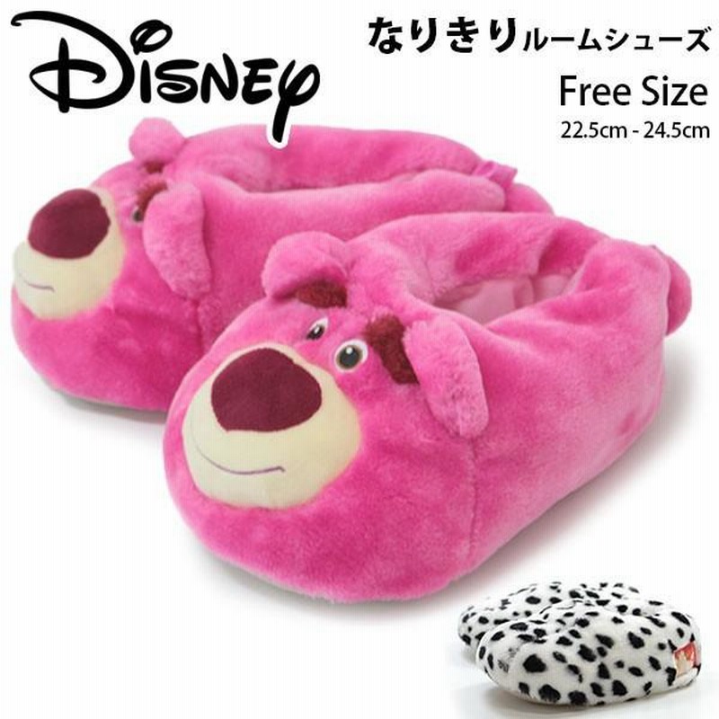 新品タグ付き☆ロッツォ 着るブランケット ルームシューズ トイ