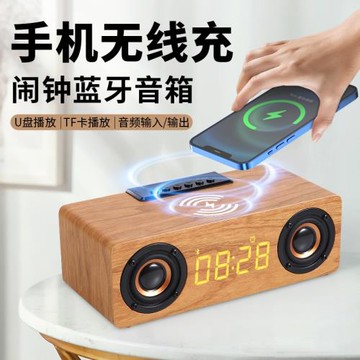 國立木質大功率藍牙音箱電腦桌面音響戶外可插卡U盤時鐘鬧鐘音箱