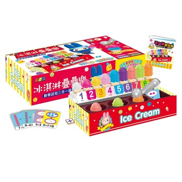 忍者兔 冰淇淋疊疊樂：數學認知三合一遊戲組  1組