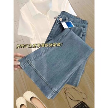 梨形身材微喇牛仔褲女夏季新款大碼胖mm高腰遮胯彈力九分喇叭褲子