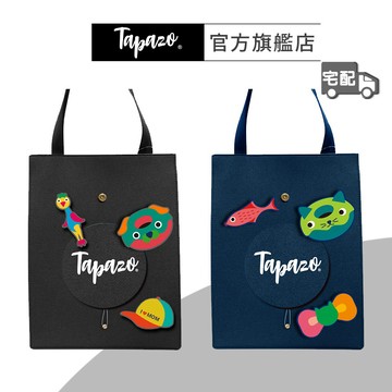 【TAPAZO特百滋】寵物毛氈布提袋 (貓狗用品)(隨機出貨)