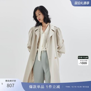 OBEG歐碧倩緞面三醋酸風衣復古優雅中長款外套10423052