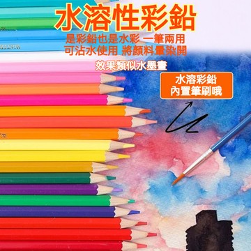 可擦色鉛筆 可擦拭鉛筆 可擦彩色鉛筆 可擦拭彩鉛 可擦彩鉛 六角色鉛筆 12 24 36 48色 塗鴉筆 繪畫筆 彩色筆