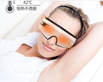 按摩儀 眼部按摩儀熱敷眼睛按摩器視力眼保儀緩解眼疲勞眼罩護眼儀  mks  瑪麗蘇