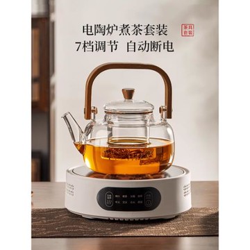 憶壺茶玻璃煮茶壺耐高溫煮茶器新款電陶爐提梁壺燒水壺泡茶具套裝