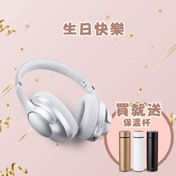 快速出貨🚚【射手座生日快樂_心意加倍送保溫杯】AI主動降噪技術ANC+ENC藍牙5.3耳罩耳機 SS64 E-books