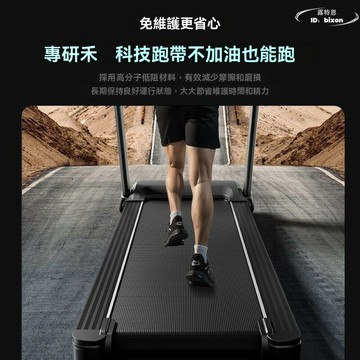 貝德拉跑步機 家用靜音摺疊 減肥 鍛煉 走步機 健身器材 530(運動健康款)