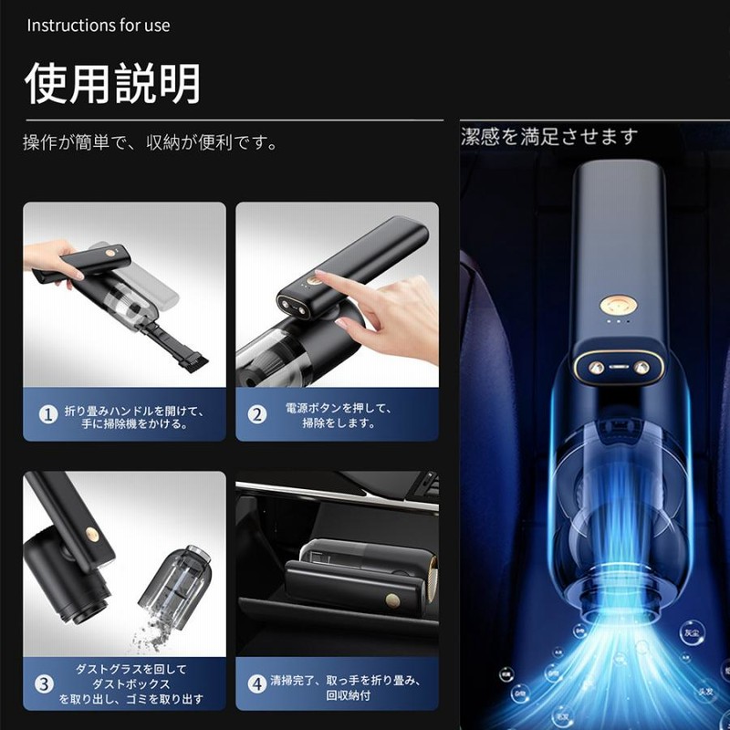 パワフルなコンパクトコードレス掃除機 乾湿両用 LEDライト付き