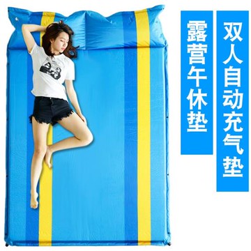 自動充氣墊戶外帳篷防潮墊子午睡墊家用床墊午休床雙人加厚地墊寬