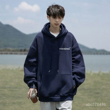 免運  美式連帽衛衣男春秋冬季新款休閒潮牌加絨厚帶帽外套帽T長袖衛衣