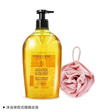 LOCCITANE 歐舒丹 杏仁極緻柔膚沐浴油(500ml)送沐浴球