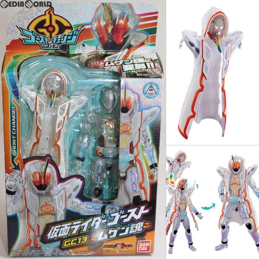 中古即納』{TOY}ゴーストチェンジシリーズ GC13 仮面ライダーゴースト ムゲン魂 完成トイ バンダイ(20160625) |  LINEブランドカタログ