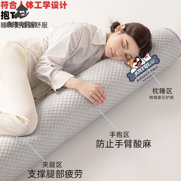 免運 抱枕 長條抱枕 靠枕 長條抱枕女生睡覺專用孕婦床上側睡夾腿圓柱靠枕頭加厚枕頭可拆洗 八折下殺wy6h