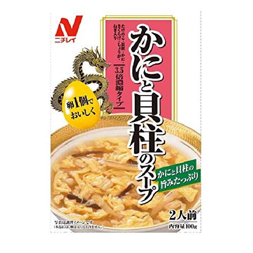 ニチレイフーズ かにと貝柱のスープ 2人前 100g ×10箱