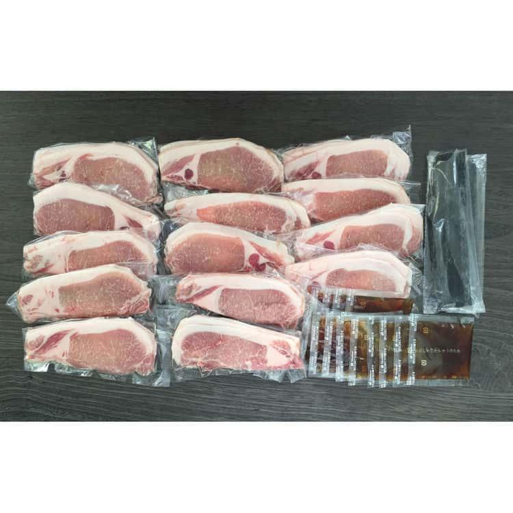 北海道真狩産 ハーブ豚のロースしゃぶ Cセット (100g×14) ※離島は配送不可