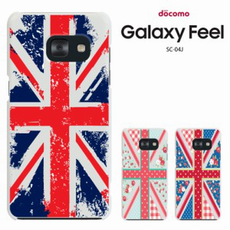 Samsung Galaxy Feel Sc 04j ケース ギャラクシーフィール Sc04j カバーケース ハードケース カバー ユニーク シンプル 通販 Lineポイント最大1 0 Get Lineショッピング