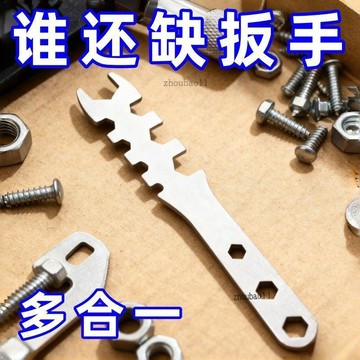 有貨在臺🚀99免運🚀德國加厚碳鋼多功能萬能開口梅花六角叉口螺絲扳手電動車維修工具