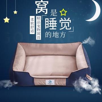 狗窩夏天可拆洗四季通用保暖泰迪中小型犬狗狗床耐咬狗屋寵物用品