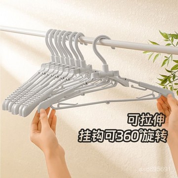 臺灣🚍8H出🉑日本折疊衣架便攜衣架旅行晾衣神器旅遊衣撐住賓館多功能曬衣架 VTBA