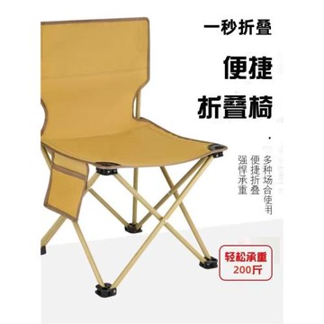 戶外折疊椅折疊凳露營椅子小馬扎折疊凳子美術生便攜式超輕釣魚凳