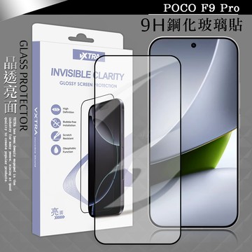 VXTRA 全膠貼合 POCO F9 Pro 滿版疏水疏油9H鋼化頂級玻璃貼 保護貼(黑)