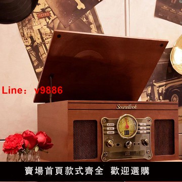 【台灣公司 超低價】現代復古黑膠唱片機8合一留聲機藍牙CD磁帶優盤 好禮物升級維克哆