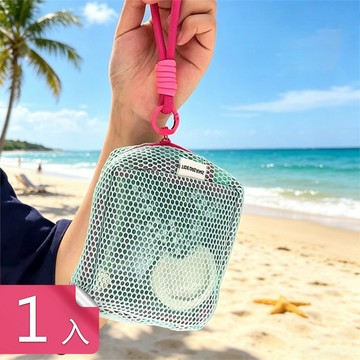 【荷生活】鏤空透氣網紗可視方形化妝收納包 大容量便攜提手旅行盥洗袋-1入