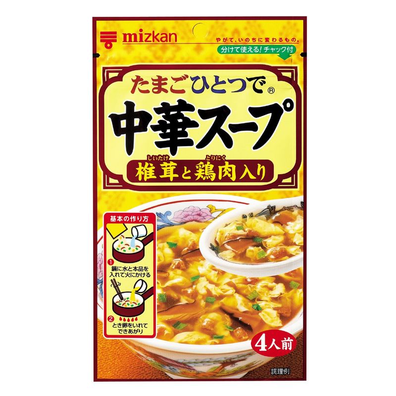 中華スープ 椎茸と鶏肉入り 35g10袋