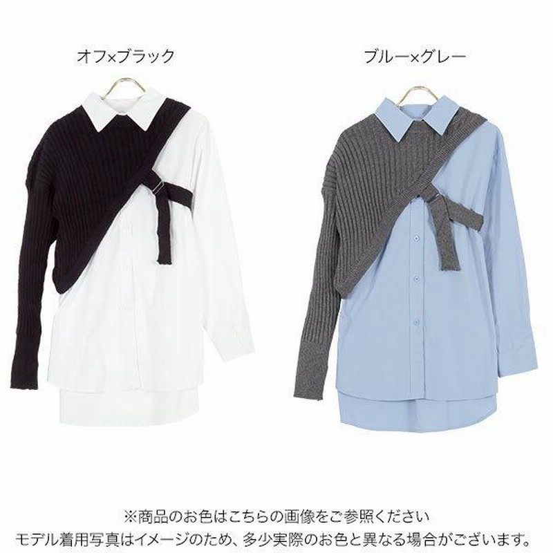 モード ベスト 長袖 シャツ パンツ 3点セット 上下セット バイカラー アシメ モード ベスト 長袖 シャツ パンツ 3点セット 上下セット バイ