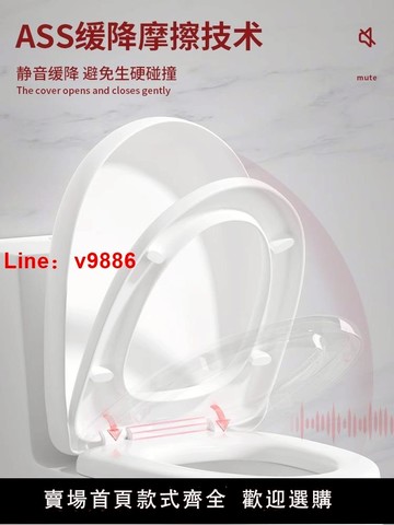 【台灣公司 可開發票】馬桶蓋 家用通用加厚緩降抗斷馬桶蓋板坐便蓋老式OVU型坐便器配件