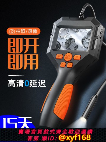 {可打統編 保固一年}九探下水管道內窺鏡高清攝像影汽車維修工業疏通檢測堵塞探測器頭