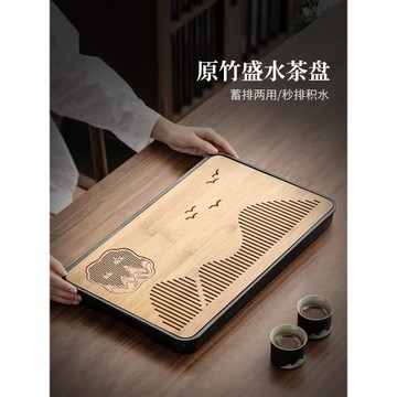 竹制茶盤家用客廳儲水式茶托盤高檔泡茶干泡臺功夫茶具茶海小茶幾