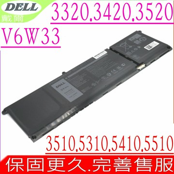 DELL V6W33 電池 戴爾 Latitude 3320 3420 3520 P108F P143G Inspiron 3510 3511 5310 5410 5510 3515 7415 2-in-1 Vostro 3510 3511 5310 5410 5415 5510 G91J0  MGCM5  PG8YJ MVK11 VKYJX WV3K8 XPHX8 0XDY9K TN70C