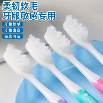 臺灣/✨牙刷納米牙刷軟毛高檔硅膠清潔男女大人學生情侶家庭裝獨立包裝