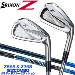 スリクソン　Z765 5〜Pセット