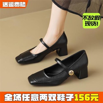 法式瑪麗珍單鞋女春粗跟百搭黑色小皮鞋晚晚鞋中跟大碼女鞋41到43
