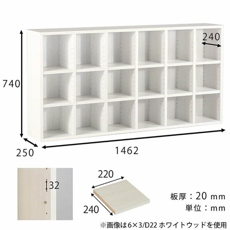 本棚 大容量 カラーボックス オープンラック 3段 ロータイプ 低い a4 