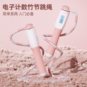 嚴選兒童幼兒竹節跳繩計數幼兒園小學生入門運動體育用品中考專用鑫弘-戶外運動