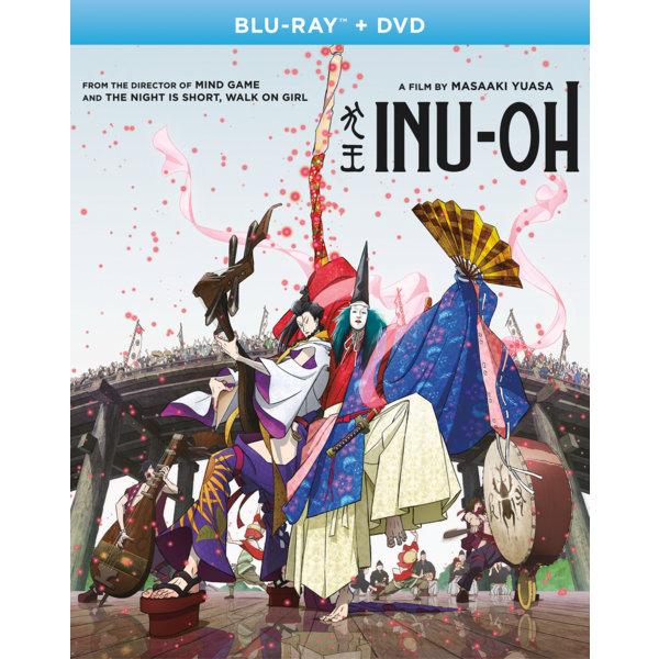 犬王 BD DVD 97分収録 北米版