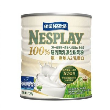 雀巢100%紐西蘭乳源全脂奶粉2.1kg