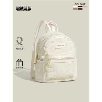 浣熊藍藍原創可愛卡通小熊雙肩包女士2026新款百搭通勤外出小背包