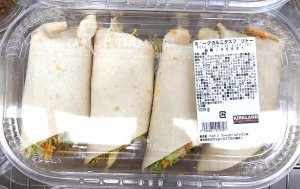 ポーク カルニタス ブリトー 1000g前後 Pork Carnitas Burritos