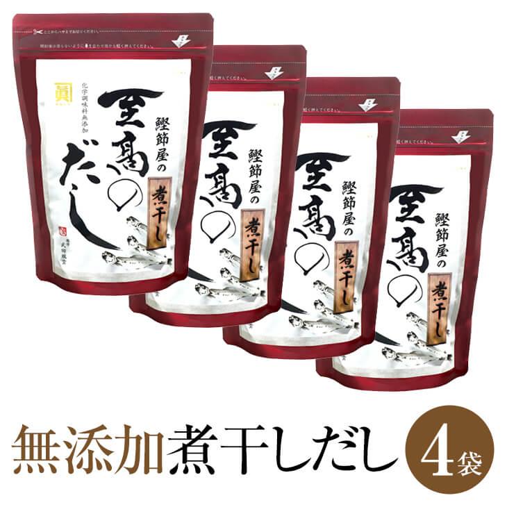 うるめいわし 煮干し 無添加 国産 鰹節屋 天然 だしパック 至高のだし 8g × 20包 × 4袋 出汁 だし ダシ 出汁パック ダシパック 粉末 パ…