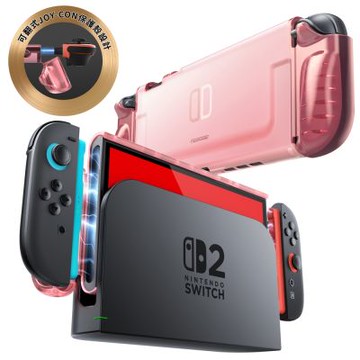 SUPCASE Nintendo Switch 2(2025) 一體成型防摔保護殼