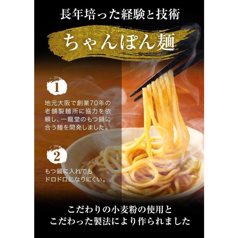 国産もつ鍋セット しょうゆ味 敬老の日 もつ170g×2袋、スープ100ｇ×2袋、ちゃんぽん?1袋、薬味各1袋, 約4人前 簡単調理 下茹で