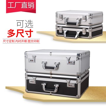 工具箱 【快速出貨】大號鋁合金工具箱手提密碼箱文件收納盒裝錢保險箱五金儀器設備箱